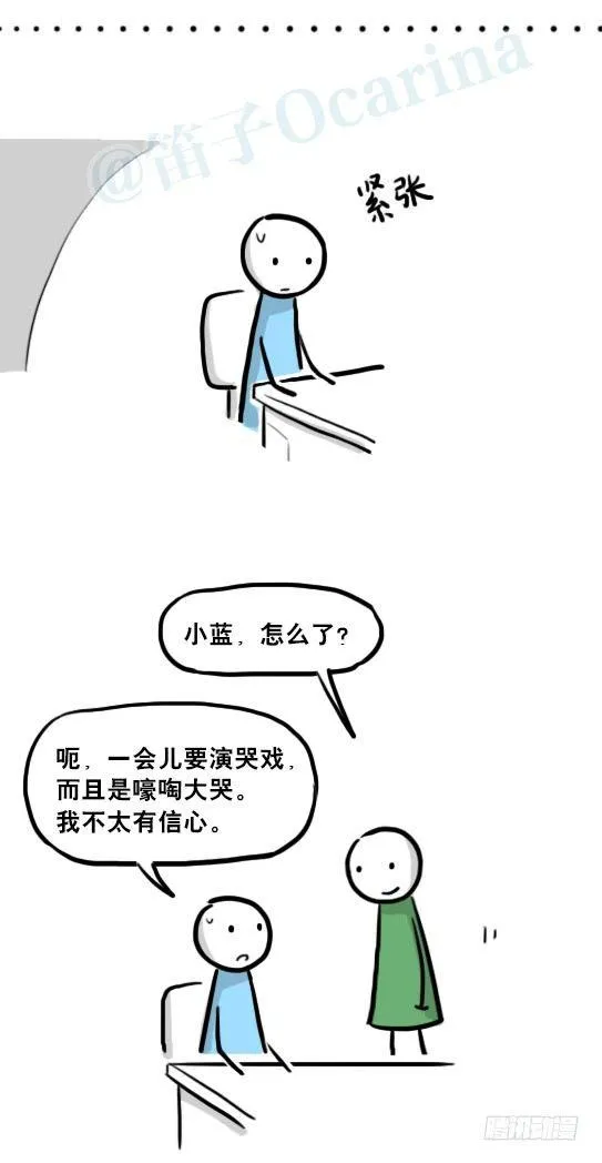 218 纪念物·拍摄花絮 第44页