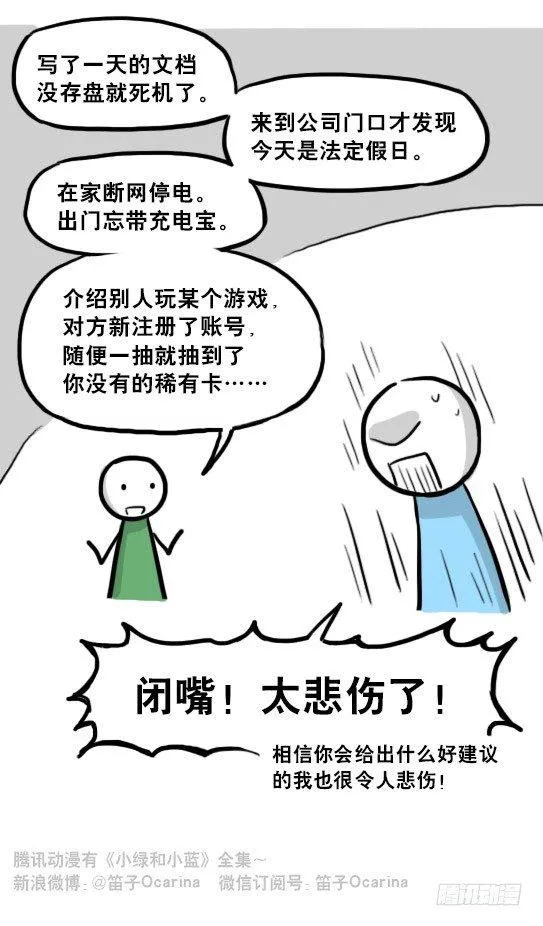 218 纪念物·拍摄花絮 第46页