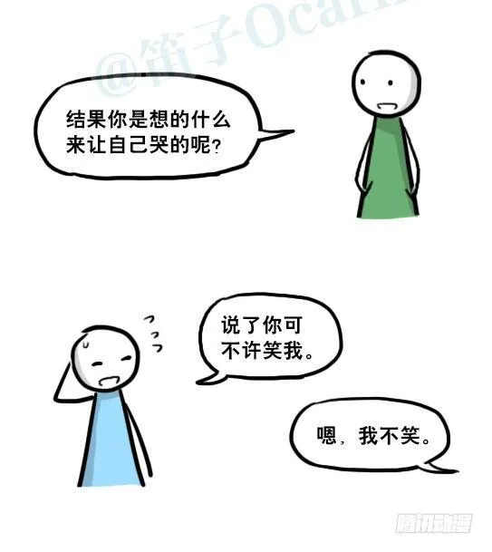 218 纪念物·拍摄花絮 第48页