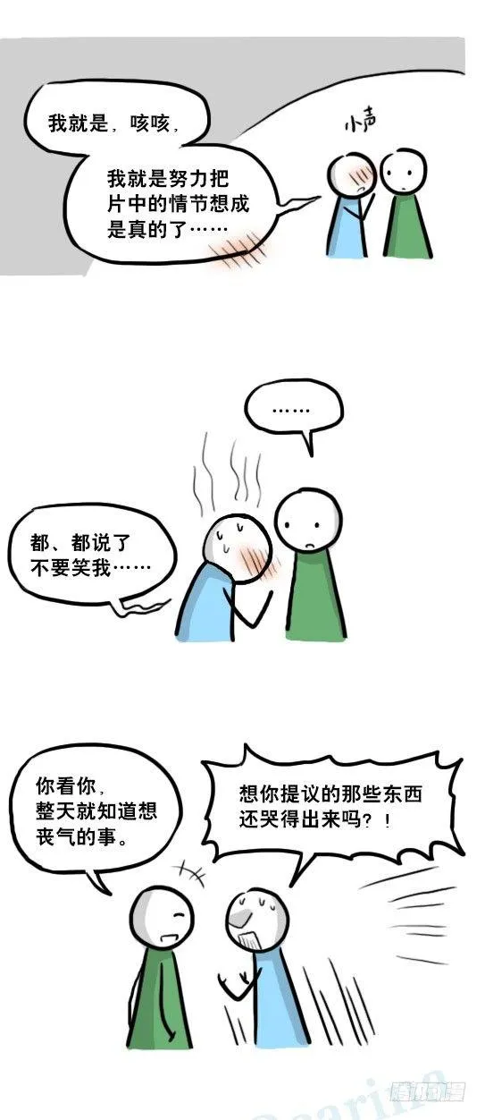 218 纪念物·拍摄花絮 第49页