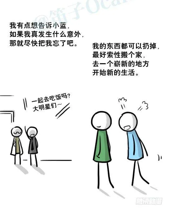 218 纪念物·拍摄花絮 第50页