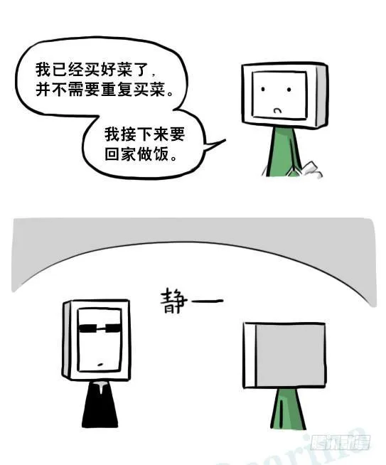 219 机器人27-普通人之路 第16页