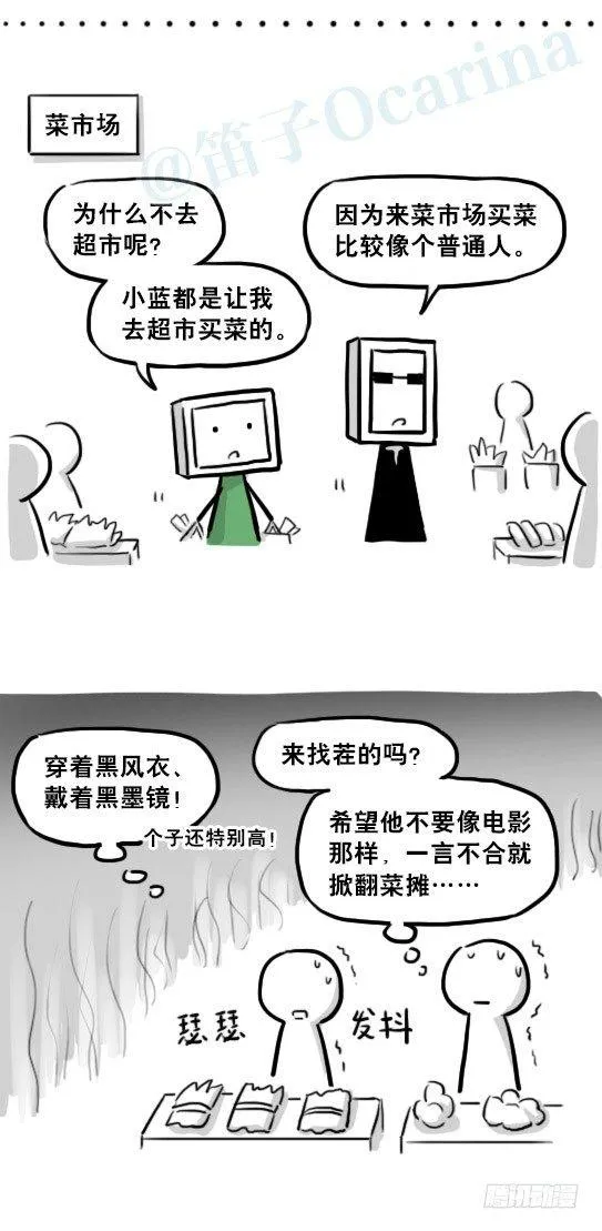 219 机器人27-普通人之路 第19页