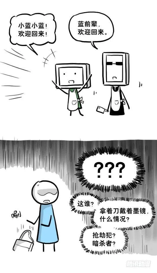 219 机器人27-普通人之路 第26页