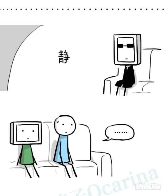 219 机器人27-普通人之路 第31页