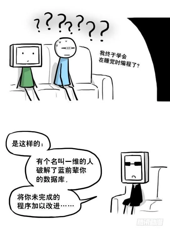 219 机器人27-普通人之路 第35页
