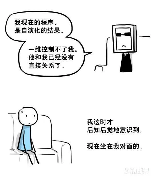 219 机器人27-普通人之路 第39页