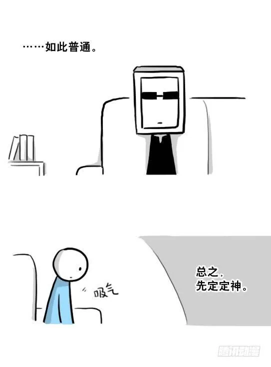 219 机器人27-普通人之路 第42页