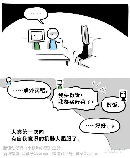 219 机器人27-普通人之路 第46页
