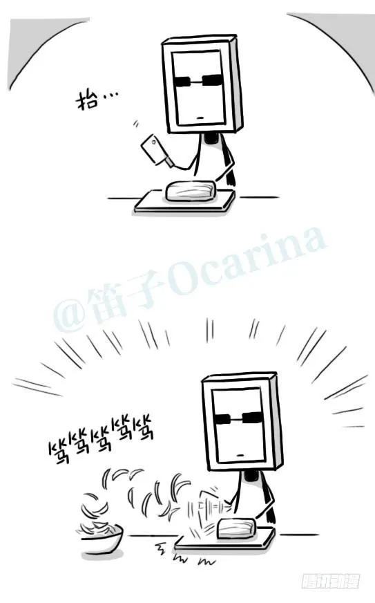 219 机器人27-普通人之路 第48页