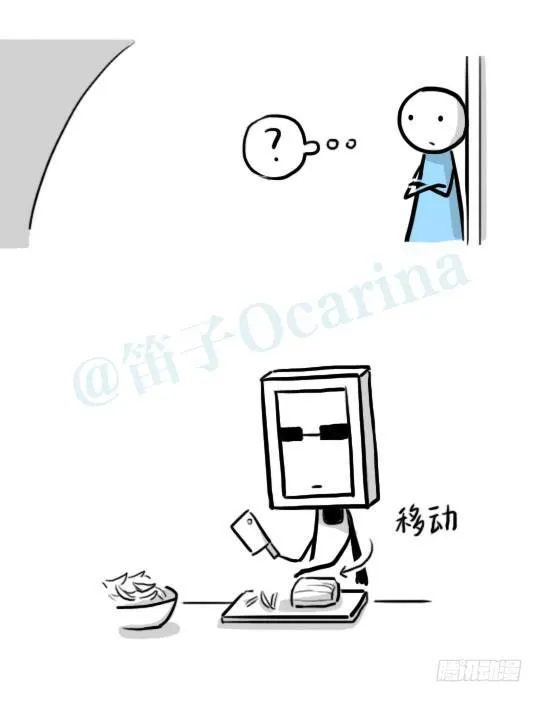 219 机器人27-普通人之路 第50页