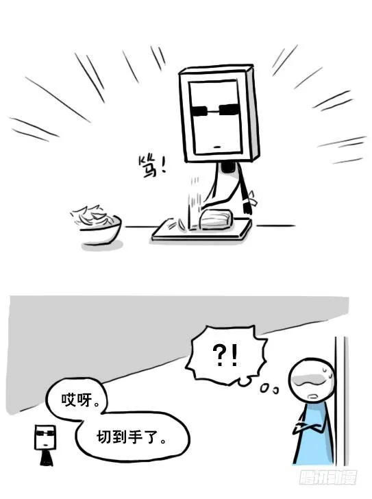 219 机器人27-普通人之路 第51页