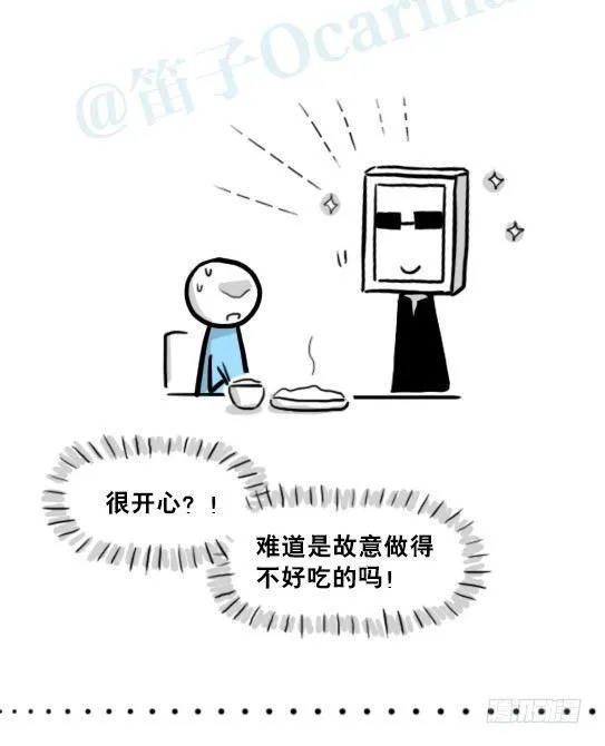 219 机器人27-普通人之路 第59页
