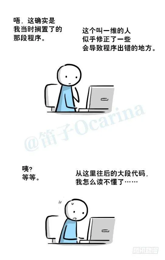 219 机器人27-普通人之路 第63页