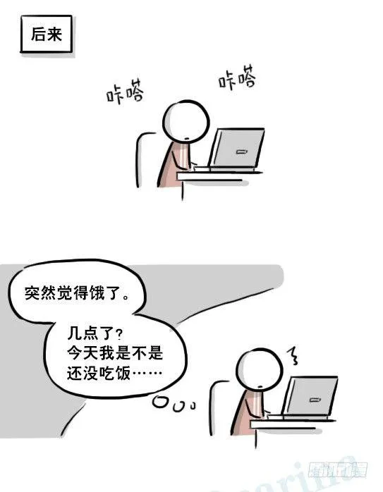 219 机器人27-普通人之路 第70页