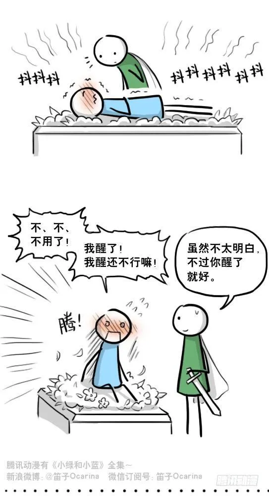220 王子与公主 第5页