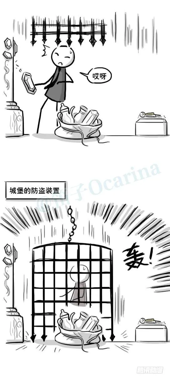 220 王子与公主 第17页
