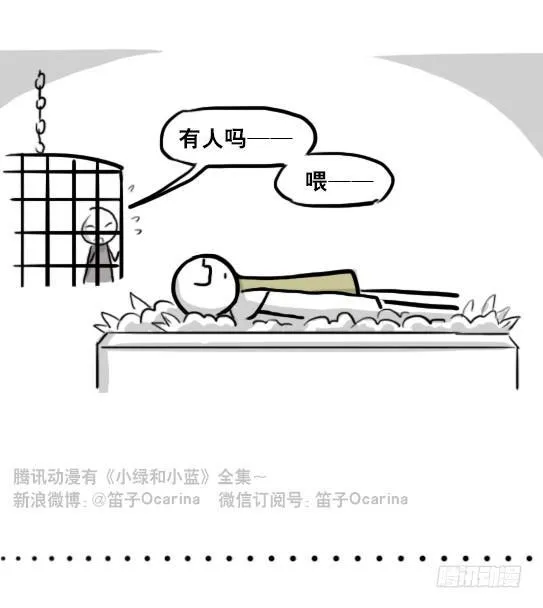 220 王子与公主 第18页
