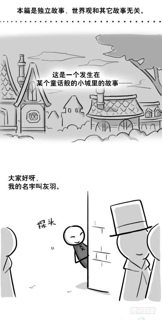 224 黄金之城 第2页