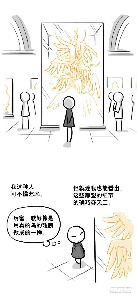 224 黄金之城 第10页
