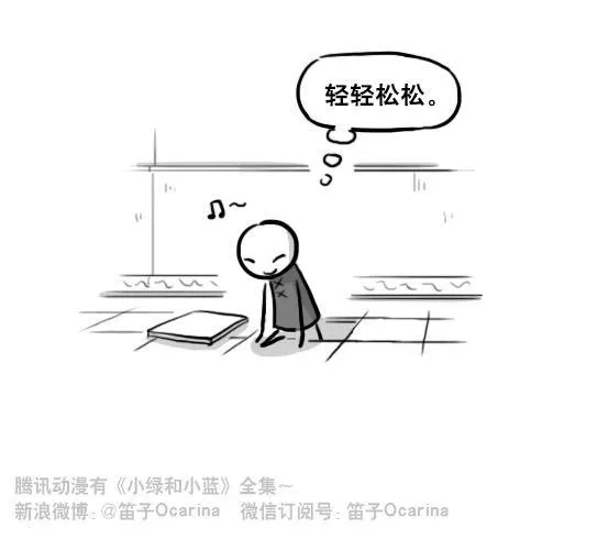 224 黄金之城 第14页
