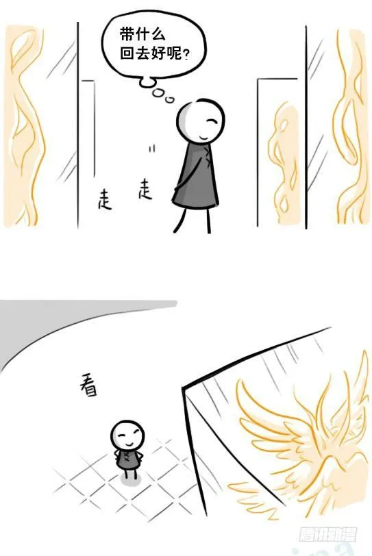 224 黄金之城 第15页