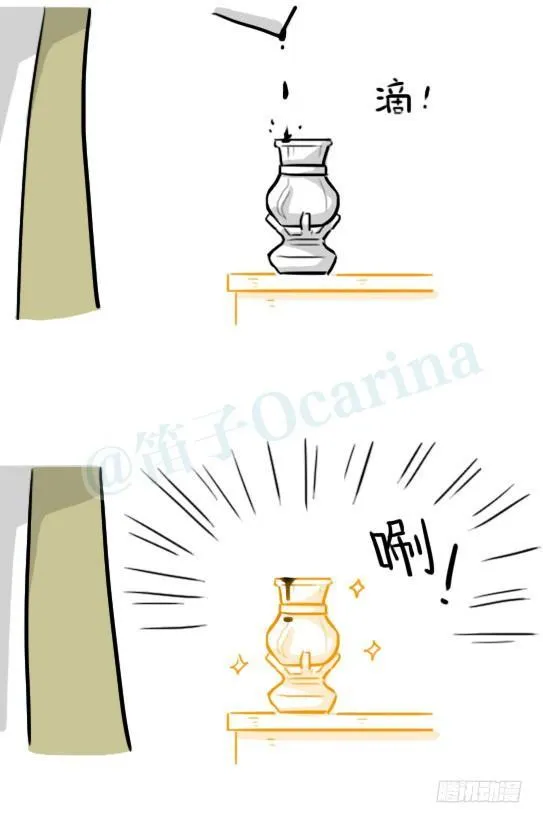 224 黄金之城 第41页