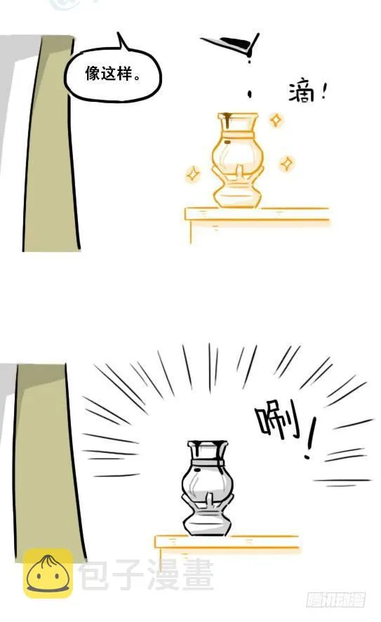 224 黄金之城 第48页