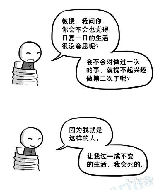 224 黄金之城 第57页