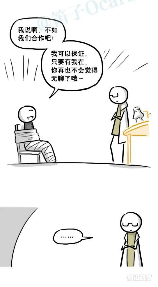 224 黄金之城 第58页