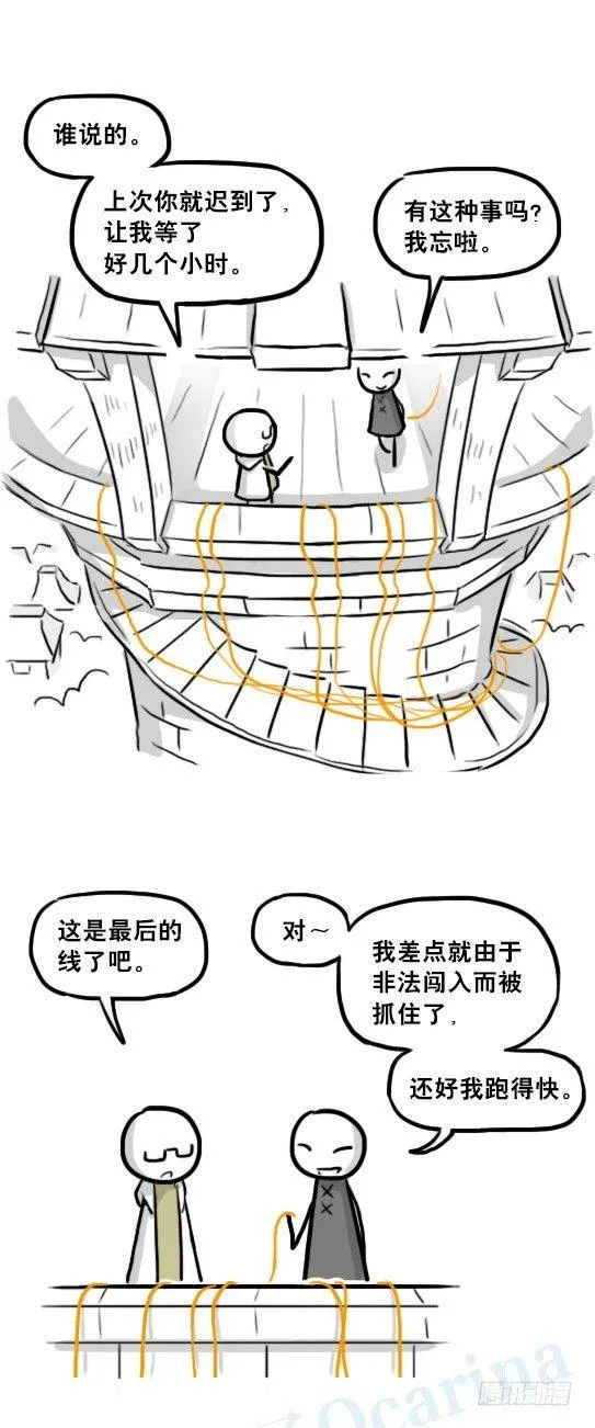224 黄金之城 第62页