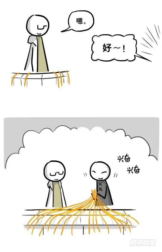 224 黄金之城 第66页