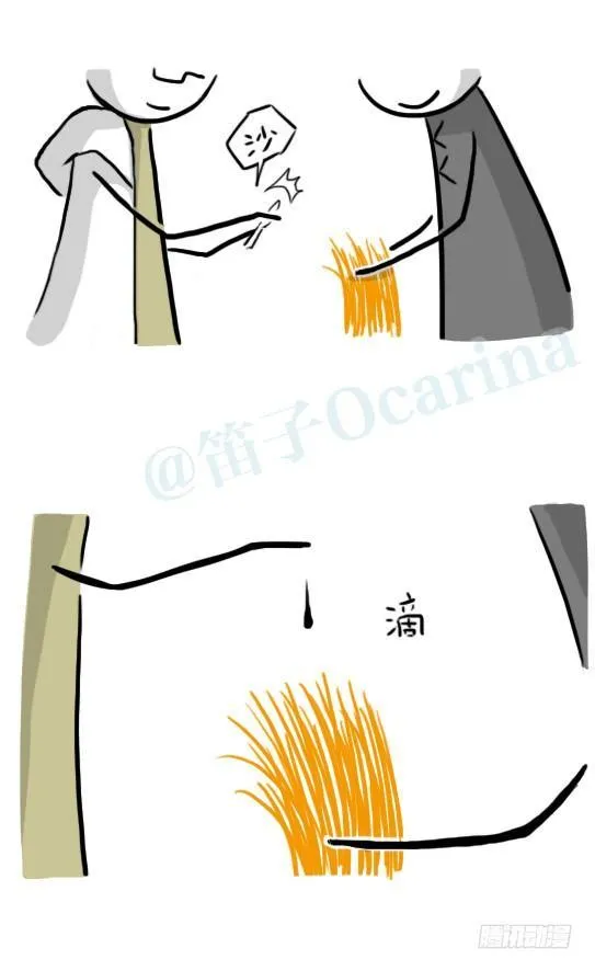 224 黄金之城 第67页