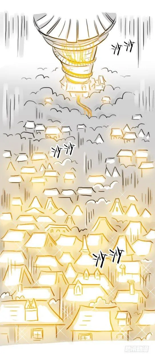 224 黄金之城 第68页