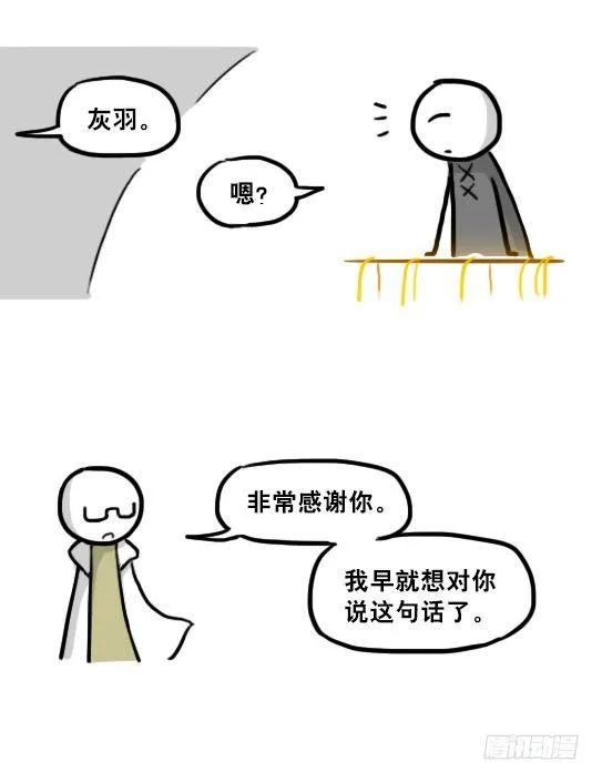 224 黄金之城 第71页