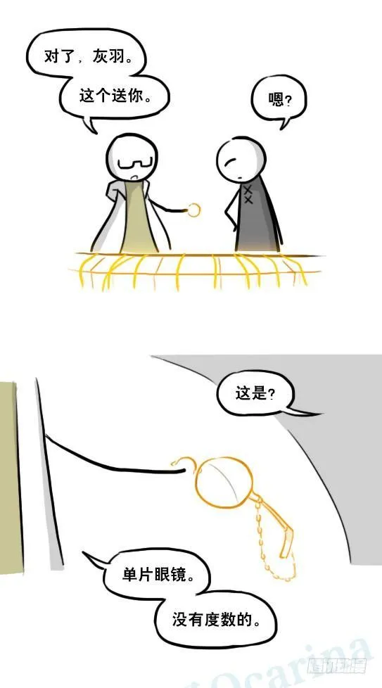 224 黄金之城 第84页