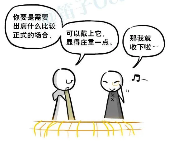 224 黄金之城 第85页