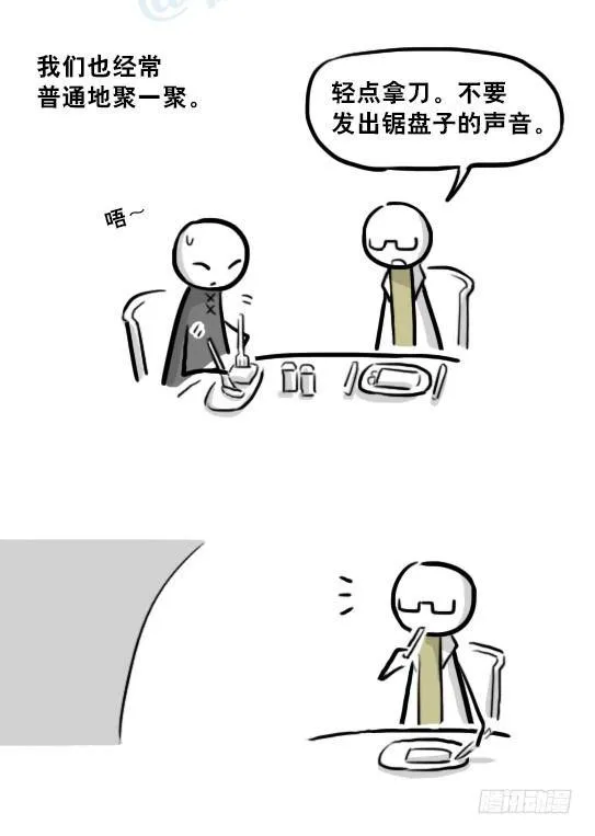 224 黄金之城 第89页