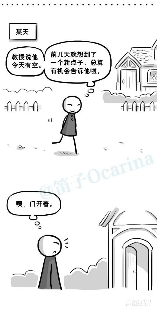 224 黄金之城 第92页