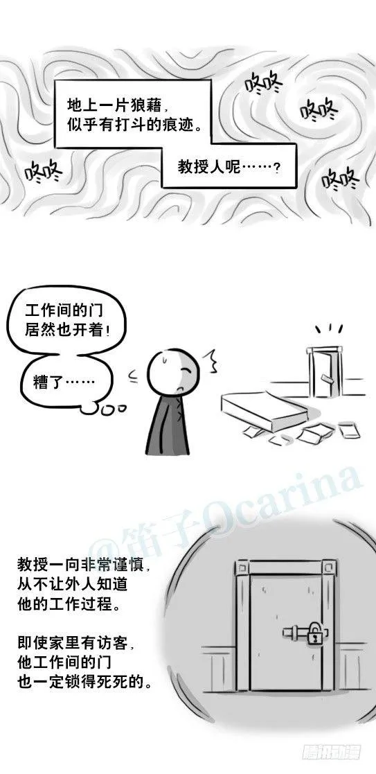 224 黄金之城 第94页