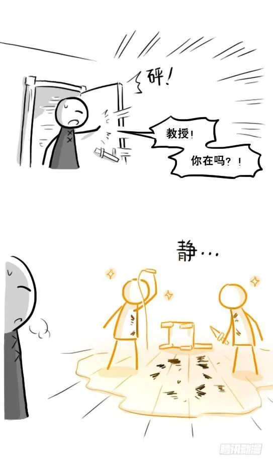 224 黄金之城 第95页