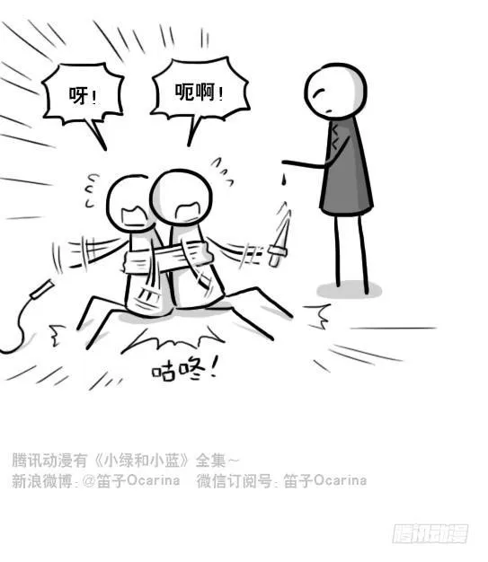 224 黄金之城 第98页