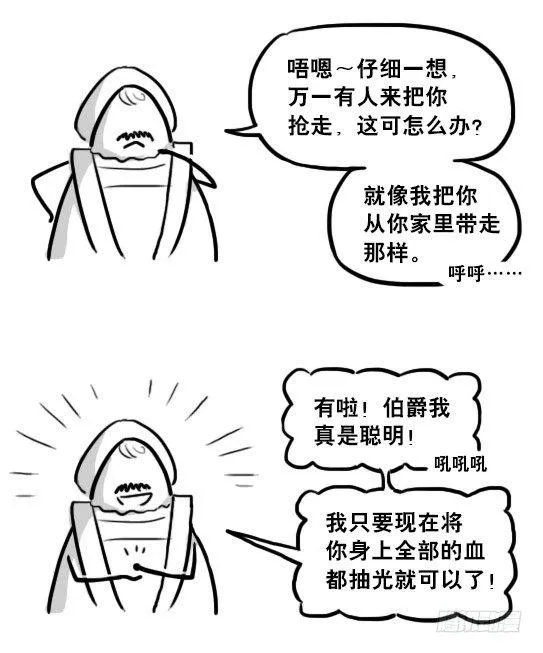 224 黄金之城 第110页