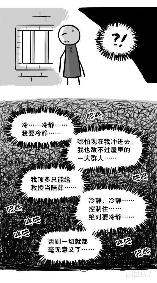 224 黄金之城 第111页