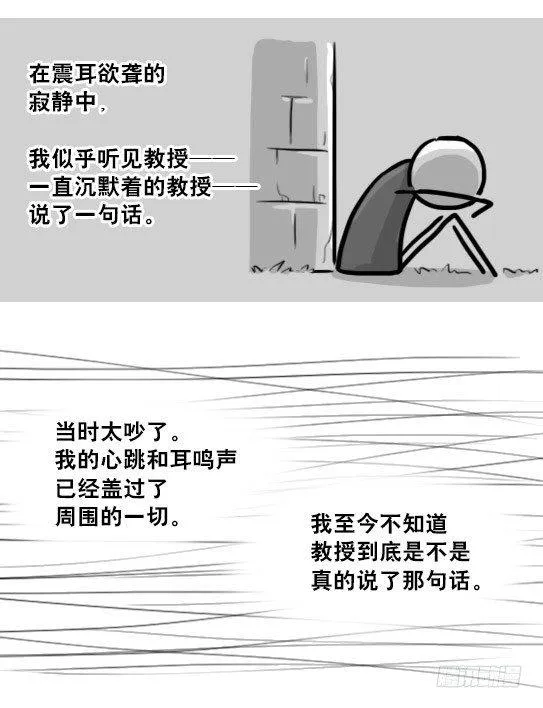 224 黄金之城 第114页