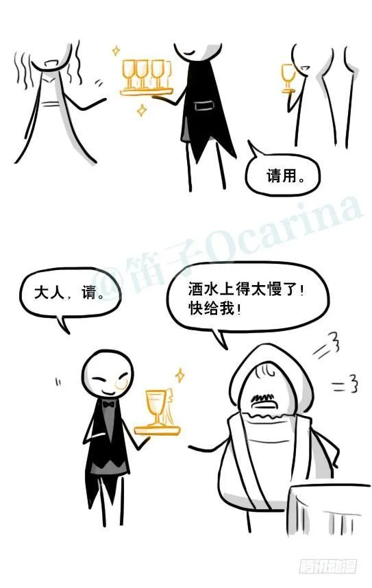 224 黄金之城 第118页