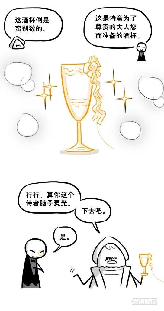 224 黄金之城 第119页