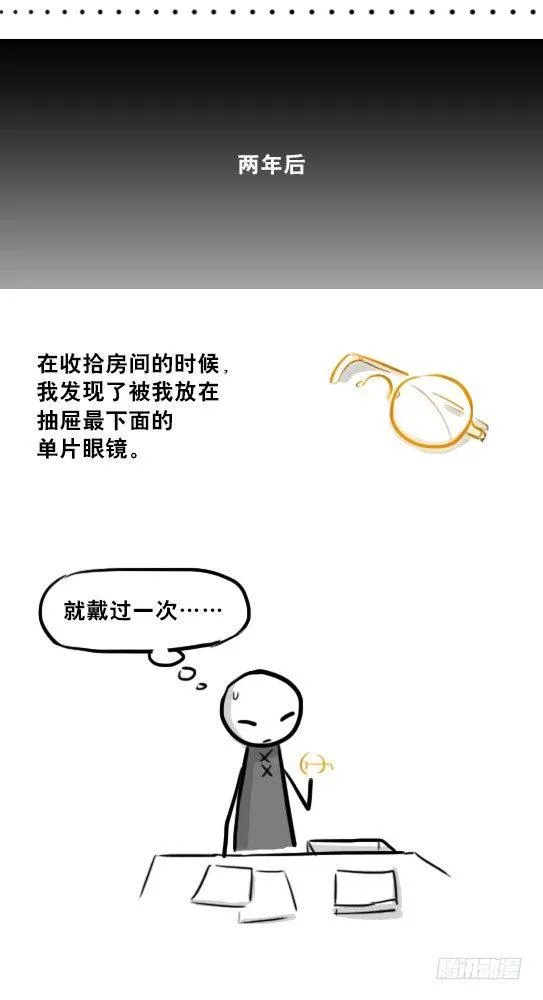 224 黄金之城 第125页