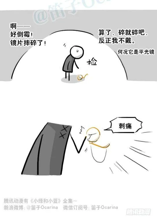 224 黄金之城 第127页