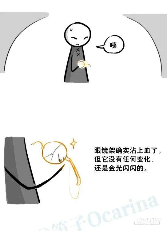224 黄金之城 第129页